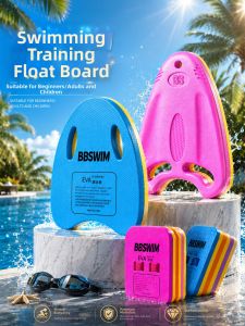 JIEXI | Swimming Float Learning and Play Equipment