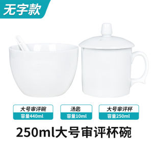 Large Size 150ml Standard Column Cup for Oolong Tea Review Specialized Cover Bowl Certified SC Tea Brewing Tool Ceramic