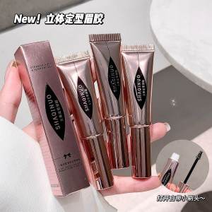 Wild Shanqinuo Eyebrow Gel Waterproof Quick-Drying Natural Long-Lasting 3D Eyebrow Wax Beginner-Friendly Beauty Makeup Tool