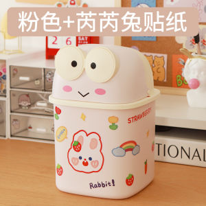 Cute Mini Desktop Trash Can Small Size Bedroom Childrens Desk Nightstand Tabletop Plastic Square Shape Slide Cover Type