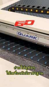 (รับประกัน2ปี+แถม3) พรม6D VIOS 2007-2012 ตรงรุ่น XPE2ชั้น รุ่นหนา กันน้ำ - พรมรถยนต์​ QUARK ของแท้