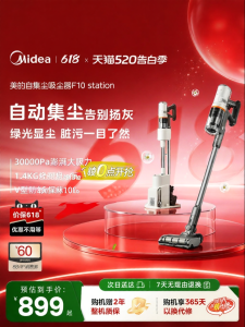 Midea | Self-cleaning Strong Suction Cordless Vacuum For Home Use