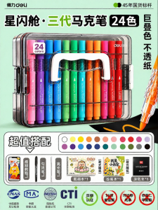 deli | Washable Non-Toxic Direct Ink Soft-Tip Acrylic Marker 84 Colors