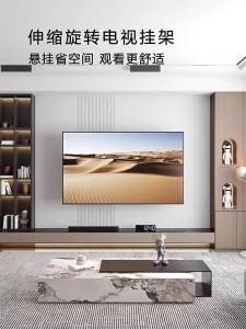 BESSGROUP | Adjustable Rotating TV Wall Mount