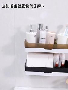 【Agate Design】Bathroom Shelf Load-bearing Toilet Rack With Drain Area Rak Bilik Mandi Thicken 浴室置物架