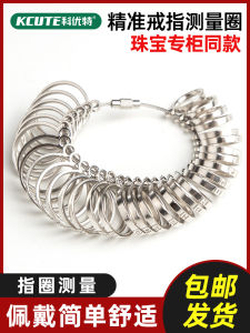 Hong Kong Degree Ring Size Measurement Tool Finger Circumference er Ring Circle Mouth Size Measurement Ring Trial Code Tool