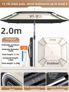 YUZHIYUAN | Fishing Sun Protection Umbrella with Walking Stick Function