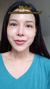 377 Whitening Cream: บำรุงผิวให้ขาวกระจ่างใส สูตรอ่อนโยนช่วยเพิ่มความชุ่มชื้นและปรับผิวให้กระจ่างใส