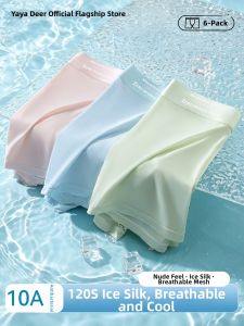 Antibacterial Breathable Cool Silk Mens Briefs Flat Front