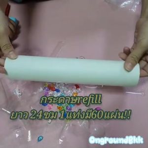 ลูกกลิ้งทำความสะอาดหน้า - ลูกกลิ้งขนสัตว์ ลูกกลิ้งฝุ่น ลูกกลิ้งเก็บฝุ่น ลูกกลิ้งเก็บเศษผม พร้อมความสะอาดหน้า 24 ชั่วโมง