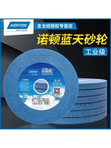 MALIJIA | Bánh Mài Mòn Bằng Tay Kích Thước 31.75mm