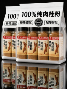 Organic Cinnamon Powder