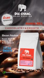 คุณสมบัติให้เมล็ดกาแฟ ดอยช้าง อาราบิก้า 100% กาแฟสด คั่วสด ทุกออเดอร์ Doi Chang Coffee 100% Arabica -Extra Smooth (คั่วกลาง 500กรัม 1แพ็ค)