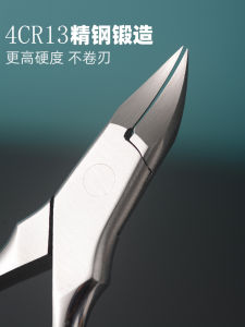 Professional Nail Clipper Set Eagle Beak Nail Scissors Callus Remover Foot Care Tool Kit Dream Navigation Sharp Scissors