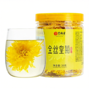 EFUTON TEA | Blended Herbal Tea Chrysanthemum Rose Buckwheat Black Buckwheat Goji Wolfberry