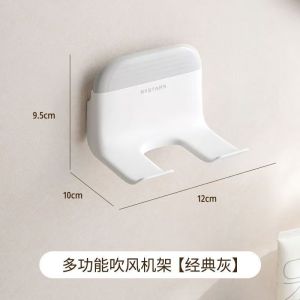 Giá Treo Máy Sấy Tóc Gắn Tường Hai Trong Một Giá Để Đồ Vệ Sinh Phòng Tắm Không Cần Đục Lỗ Giá Đỡ Cố Định Cho Máy Sấy Tóc