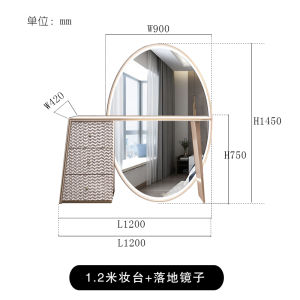 Italian Minimalist Dressing Table Bedroom Post-Modern Fancy Accessible Luxury Internet Celebrity Full-Length Mirror Makeup Table Storage Cabinet