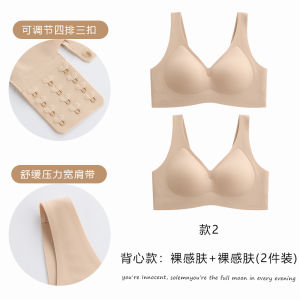 Seamless Sports Bra Womens Small Chest Gathered One-piece Auxiliary Breast Reduction Anti-sagging Vest Style Summer Beautiful Back Bra