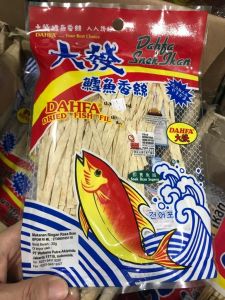 DAHFA Snek Ikan 12gr30gr50gr/Dried Fish Fillet Snack 大發