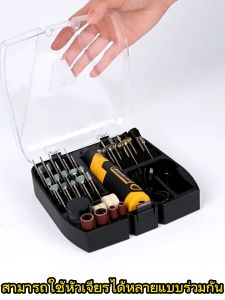 【เครื่องเจียร์ mini คุ้มสุดๆ จากเยอรมัน TOP1! ปรับความเร็วได้ 3ระดับ สว่านจิ๋วไฟฟ้า 56ชิ้น ขัดแท้ นำไปใช้งานด้วย