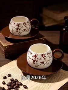 Yomerto | Vintage Ceramic Premium Coffee Mug and Saucer