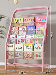 MUGG | Baby Mobile Easy Dual-use Bookshelf and Storage Rack