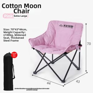 BUZHIHUANGYE | Padded High-Back Camping Moon Chair for Sleeping and Lounging