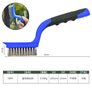 LeTa Stainless Steel 340 Industrial Wire Brush 185mm Iron Wire Brush Cleaning Brush Rust Removal Stain Removal Steel Brush Tool