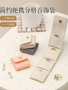 กล่องเก็บเครื่องประดับแบบพกพาพร้อมช่องแยกสำหรับใส่แหวน เข็มขัด ต่างหู เครื่องประดับ กระเป๋าเก็บของสำหรับเดินทางแบบลำลอง