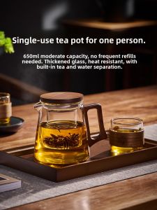 GIANXI | One Person Use Glass Tea Infuser Separate Water From Tea