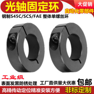 Vòng Cố Định Trục Ánh Sáng Vòng Khóa Trục Vòng Đỡ Trục Vòng Giới Hạn Vòng Chặn Trục Ánh Sáng Tách Rời Vòng Bi Trục