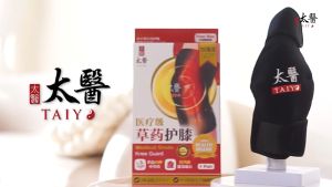 (Official) Taiyo Knee Guard 草药护膝