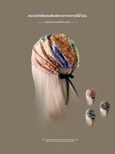 WEIAI | Retro Tie-dye Boho Style Slouch Beanie