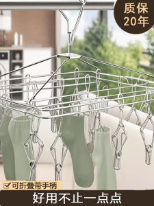 Stainless Steel Folding Clothesline with Clips Multi-Functional Windproof Socks Drying Rack Balcony Courtyard Laundry Care Tools