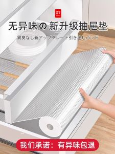 Waterproof Thickened Kitchen Cabinet Drawer Pad Anti-Mold Oil-resistant Food Grade EVA Home Moisture-proof Mat Umbrella/ Rainwear