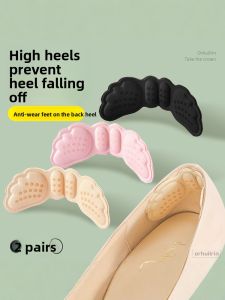 FUYOU | Heel Protector for High Heels with One Size Adjustment