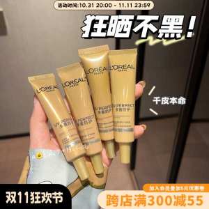 ☸ L#39Oreal Small Gold Tube Sunscreen Three-in-One SPF50 Facial UV Waterproof Small Silver Tube♛