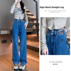 La Chapelle | Warm Lined High-Waist Straight Leg Jeans Trousers