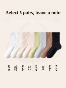 JINGCHI | Pure Cotton Silicone Moisturizing Socks For Women Crack-Resistant Spring Autumn Loose Mouth Silicone Protection Foot Heel Socks