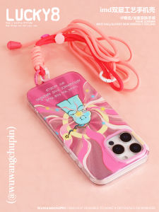 Wu Wang Initial Joint Lucky Eight Absorb Good Luck Energy Magnetic Attraction Lanyard Pink Creative Cure Illustration iPhone Case