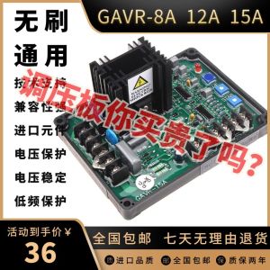 Bảng Kích Thích Avr Không Chổi Than Điều Chỉnh Điện Áp Cho Máy Phát Điện Diesel Gavr-15a/15b.8a.12a.20a Ningde Fujian Trung Quốc