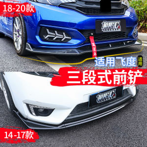 Honda Fit Gk5 18 ปี ชิ้นส่วนติดรถยนต์แบบแยกเป็นสามส่วน กันชนหน้าแบบสามชั้น ตกแต่งด้านหน้าแบบลำลอง ชิ้นส่วนเสริม