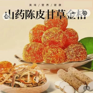 Authentic Guangxi Special Product Licorice Orange Peel GINGER Snack Dried Fruit Pouch 100g Traditional Chinese Flavor