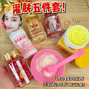 Traditional Chinese Brand Yellow Rattle Cream Face Cream Nourishing Moisturizing Pore Minimizing Dark Spot Correcting Skincare