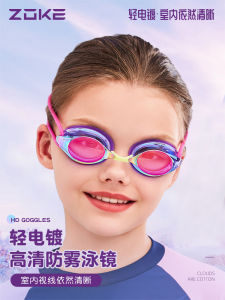 Zoke Childrens Swimming Goggles Professional Training Low Vision Teenagers Small Frame Competition High Definition Waterproof Anti-Fog