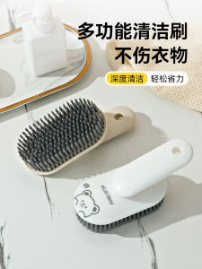 Bàn Chải Giày Mềm WORTHBUY G21747-A1 Bàn Chải Giặt Quần Áo Đa Năng Không Gây Hư Hại Cho Giày Dụng Cụ Vệ Sinh