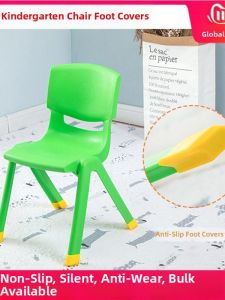 FANKALONG | Non-slip Durable Thick Chair Leg Pads