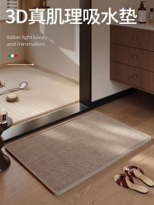 Quick Dry Linoleum Bathroom Mat Foot Pad Toilet Entrance Carpet Anti Slip Waterproof Door Mat Home Decorative Floor Mat