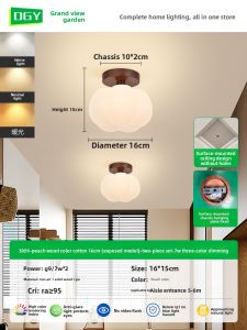 DGY | Scandinavian Style Cream Color Hallway Lamp