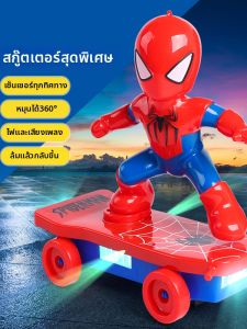 Trick Stunt Car Electric Spider Skateboard Car Toy for Children